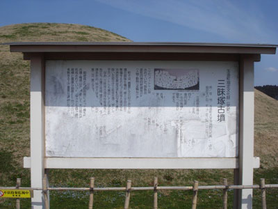 案内板